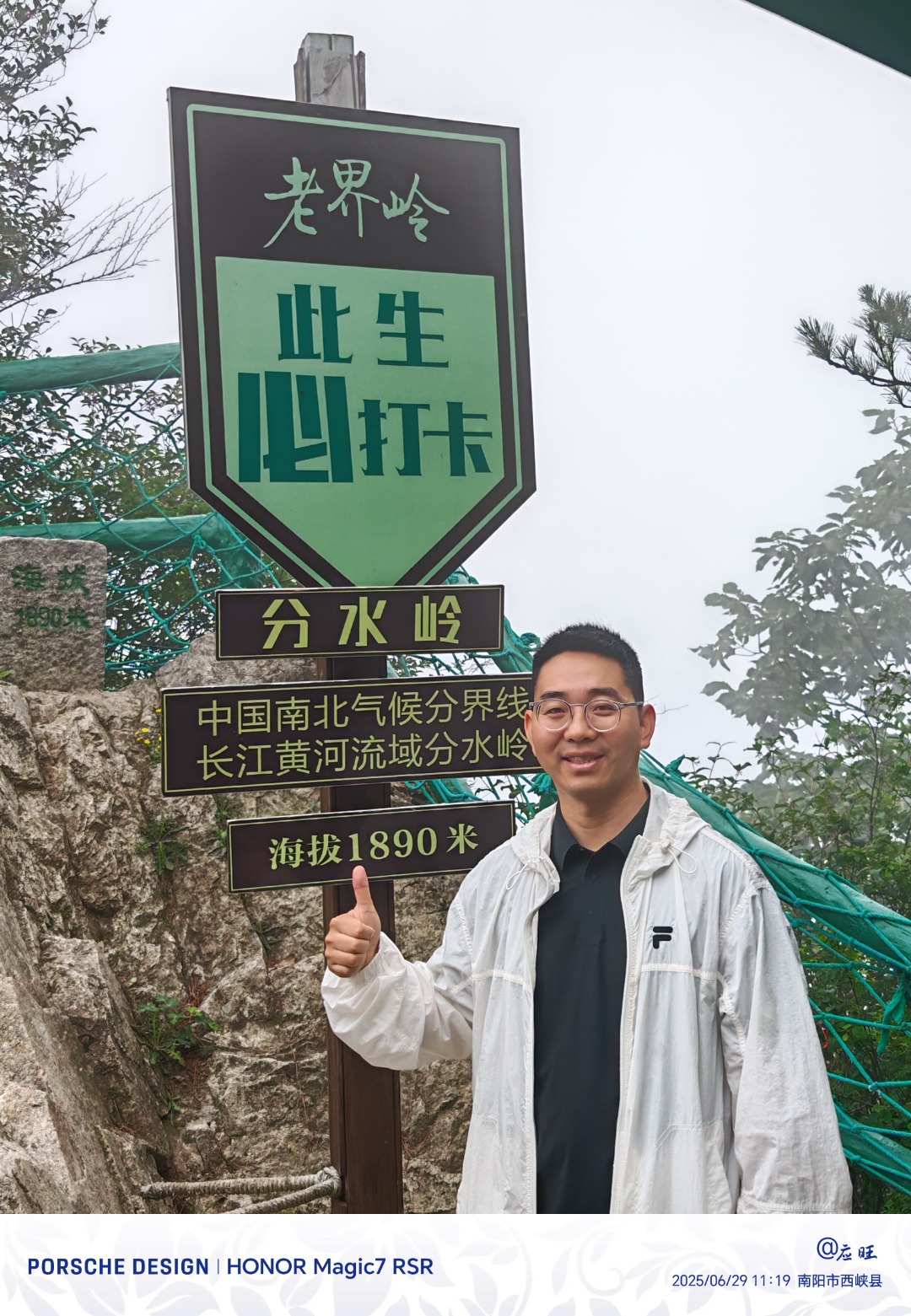 IMG_20250629_111945.jpg